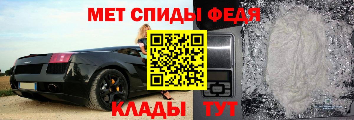 Amphetamine 97%  АМФЕТАМИН  Кимры  АМФЕТАМИН  Вход с VPN 