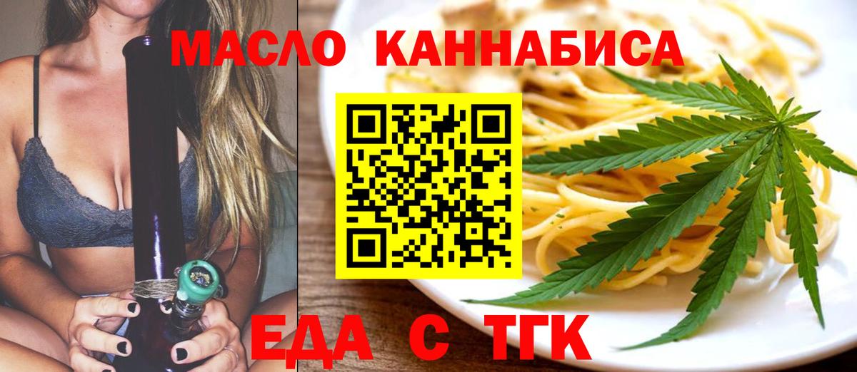 Кимры  Canna-Cookies марихуана  Вход с VPN 