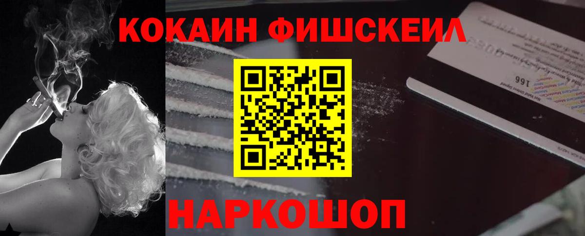 COCAIN Колумбийский Кимры