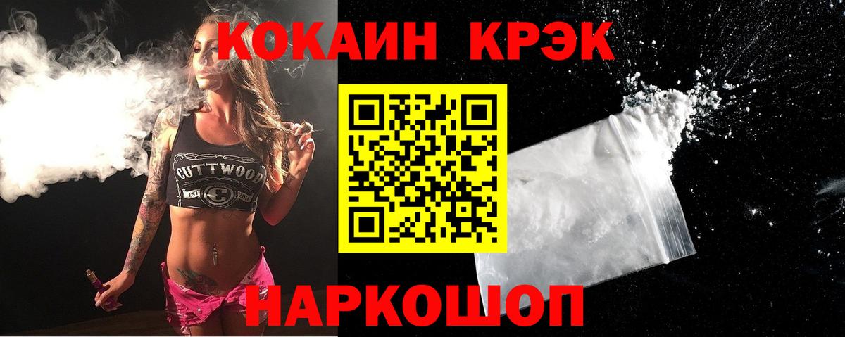 АМФЕТАМИН Кимры