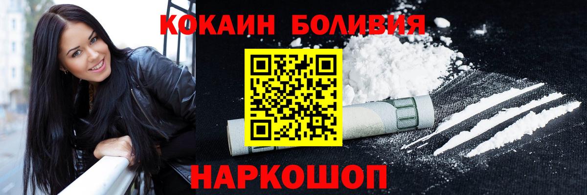 Кокаин  Кимры  Каннабис  Вход с VPN  МЕФ кристаллы  ГАШ  Амфетамин  