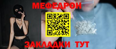 кокаин перу Краснокаменск
