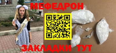 кокаин перу Краснокаменск