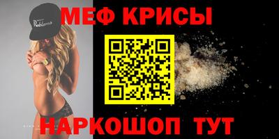 бутират Кунгур