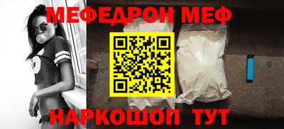соль ск Краснодар