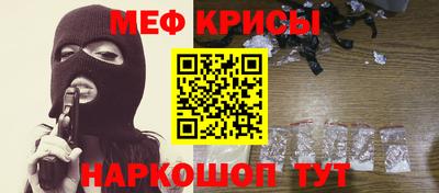 соль ск Краснодар