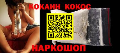 кокаин перу Краснокаменск