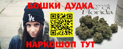 марки nbome Кумертау