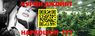 кокаин перу Краснокаменск