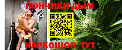 соль ск Краснодар