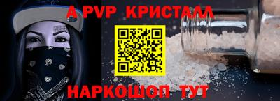бутират Кунгур