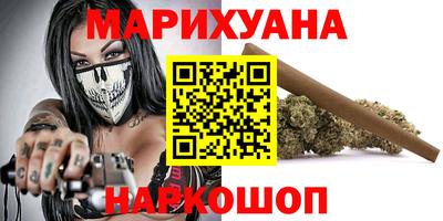 первитин Краснознаменск