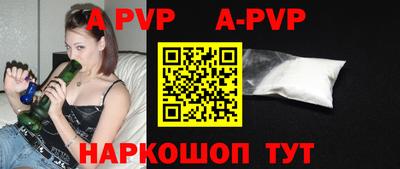 первитин Краснознаменск