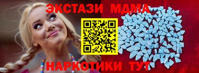 соль ск Краснодар