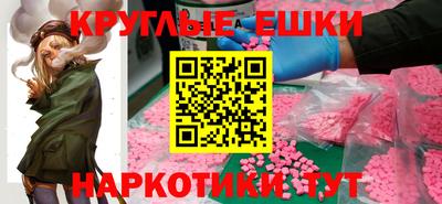 первитин Краснознаменск