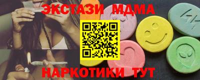 соль ск Краснодар