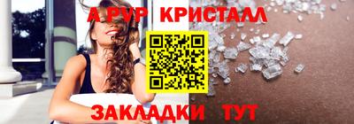 первитин Краснознаменск