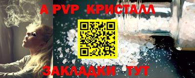 первитин Краснознаменск