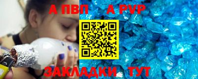 первитин Краснознаменск