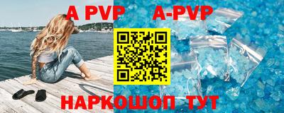 бутират Кунгур