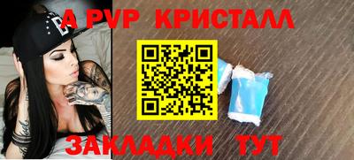 кокаин перу Краснокаменск