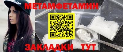 кокаин перу Краснокаменск