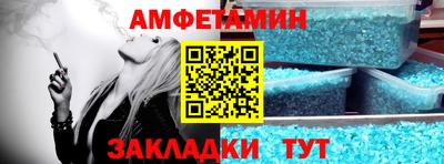 apvp Кулебаки