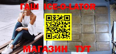 кокаин перу Краснокаменск
