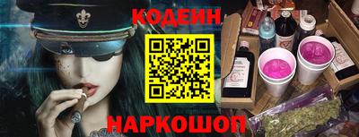 первитин Краснознаменск