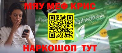кокаин перу Краснокаменск