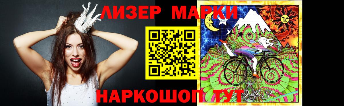 Кимры  LSD-25 экстази кислота  Вход с VPN  LSD-25 экстази кислота 