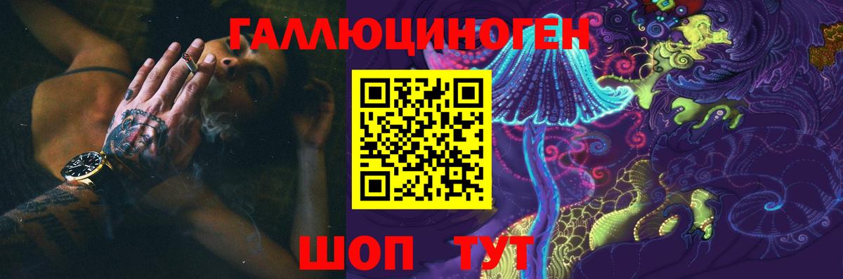 Галлюциногенные грибы Magic Shrooms  Вход с VPN  Кимры  Псилоцибиновые грибы мицелий 