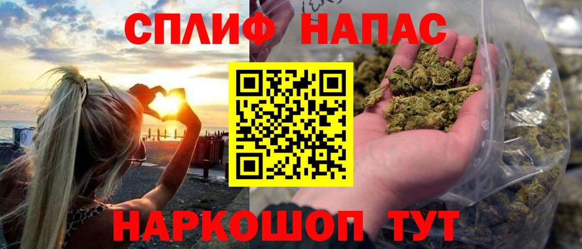 МАРИХУАНА конопля Кимры